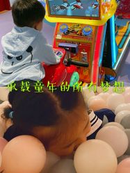 -汤姆猫亲子乐园(保利Mall店)