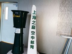 -上海之巅观光厅