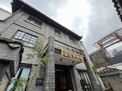 -星巴克臻选(成都宽窄巷子店)