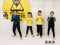 -勇气斑马·巴西柔术&跆拳道(浦东三林店)
