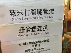 -翠华餐厅(湾仔店)