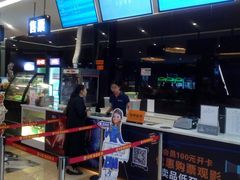 -中影德金影城(百佳华龙华店)