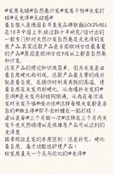 -曼都发型