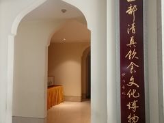 -老孙家饭庄·非遗(东关店)