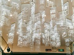-香港新发烧腊茶餐厅(书城店)