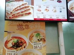 -好适口(西二旗店)