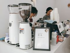 -浆木咖啡馆(湘子庙街店)