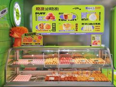 -糕材生•糕点•生日蛋糕(钟楼街店)