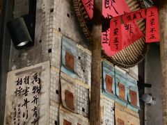 -悟饮门市景店