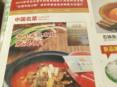 -肖记公安牛肉鱼杂馆·省级非物质文化遗产(三角路直营店)