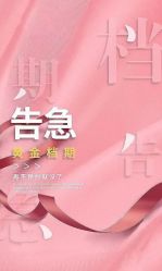 -天长地久婚纱摄影(天宁北路店)