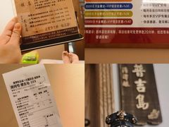 -清潭栋影院式足道(六合国际店)