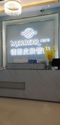-Mirror care镜面皮肤管理