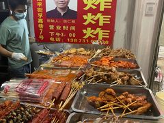 -胡仁根胡记炸炸炸