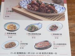 -小泉居(水坑尾店 )