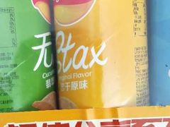 -麦德龙(湖里店)