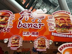 -济南恒隆广场