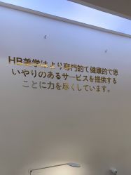 -赫本轻奢美颜中心