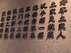 -吃饭皇帝大土家民族菜(荟聚店)