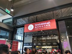 -红大哥水门鸡饭(總店)