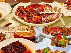 -侨美食家·粤菜(体育西路店)