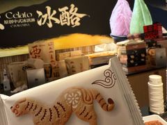 -陕拾叁-西安糕点(大雁塔店)