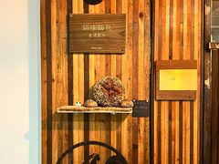 -仙峰天然面包(迎宾路店)