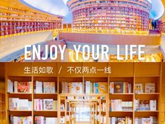-新华文创·光的空间