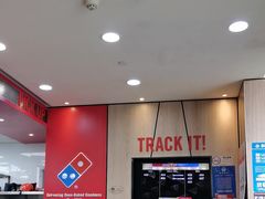 -达美乐比萨(东新路店)