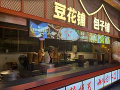 -巴倒烫陆派火锅山庄(南山总店)