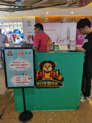 -利奥梦幻主题乐园(爱琴海购物公园店)