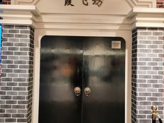 -松江科技馆