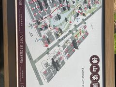-梁园