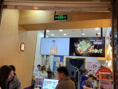 门面-茶百道(招商花园城店)