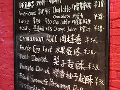 -TonTon(永康路店)