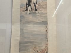-徐悲鸿纪念馆