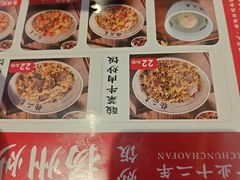 -扬二春炒饭(国庆路总店)