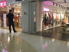 -名创优品(北京新中关购物中心地铁层店)
