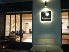 门面-Luneurs(幸福里店)