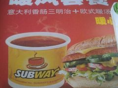 -SUBWAY赛百味(金码大厦店)