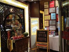 等位区-老牌坊•鲁菜名店•地道济南菜(大观园商埠店)