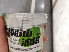 -淡马茶坊(深圳宝安壹方城店)