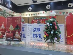 -仟吉(乐天城店)