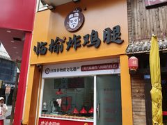 -万达广场(南京江宁店)