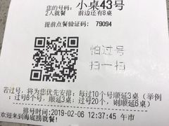 -海底捞火锅(凯德广场店)