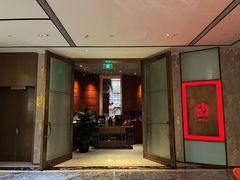 门面-恰餐厅及酒吧 CHAR Bar & Grill (北京丽都皇冠假日店)