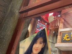 -李炮称盘麻辣烫(无锡荟聚店)
