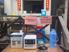 -小河无名面馆