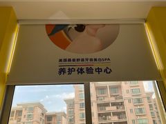 -固德口腔(南城总院)