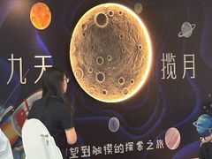 -湖南省科学技术馆